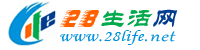 呼和浩特生活网 hu.28life.net
