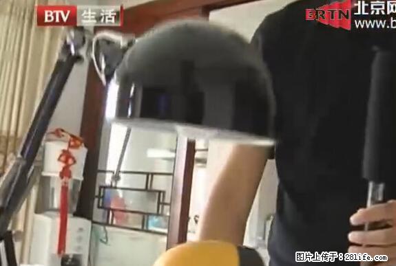 家里的辐射之王竟然是它！比微波炉还高2000倍 - 生活百科 - 呼和浩特生活社区 - 呼和浩特28生活网 hu.28life.net