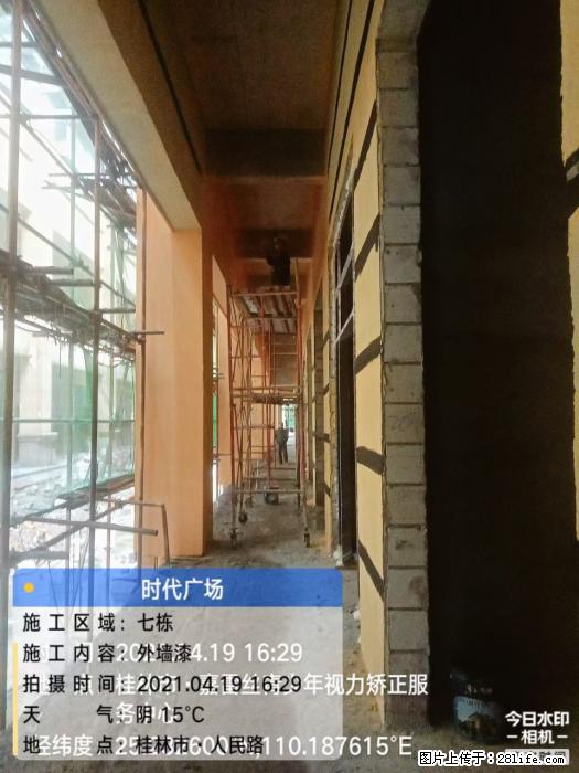 广西三象建筑安装工程有限公司：广西桂林市时代广场项目 - 建材 - 居家生活 - 呼和浩特分类信息 - 呼和浩特28生活网 hu.28life.net