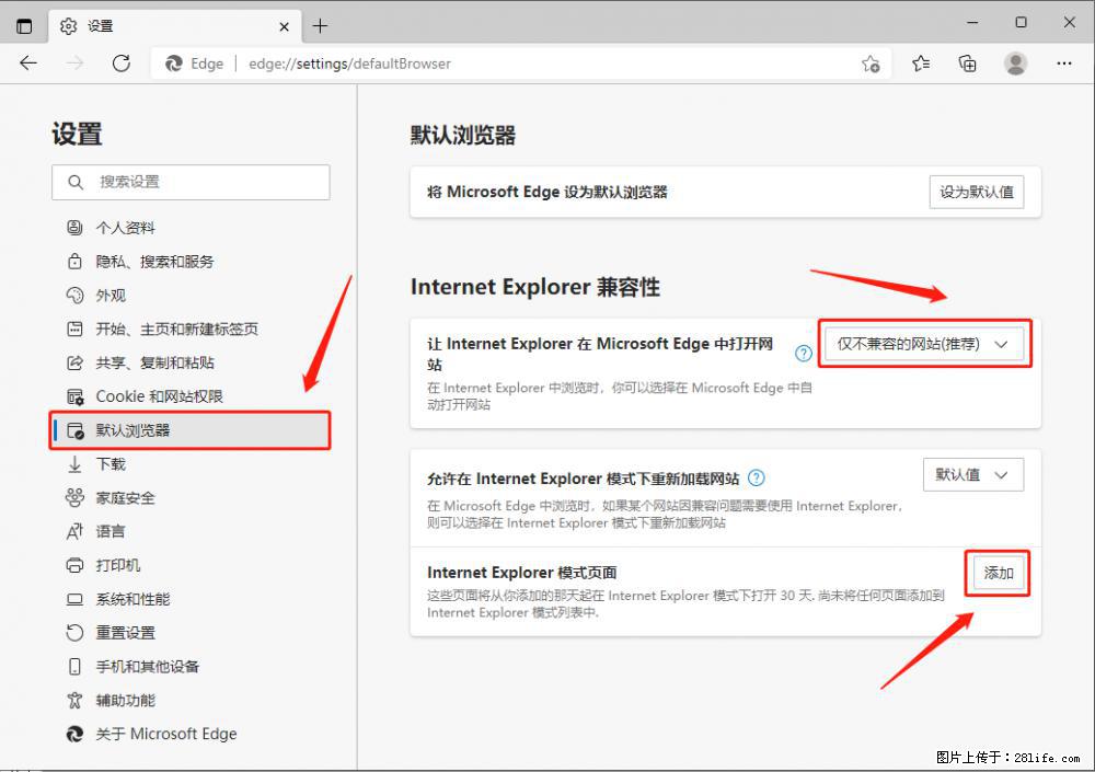 如何让win7以上的Microsoft Edge浏览器通过旧的IE访问指定网站？ - 生活百科 - 呼和浩特生活社区 - 呼和浩特28生活网 hu.28life.net