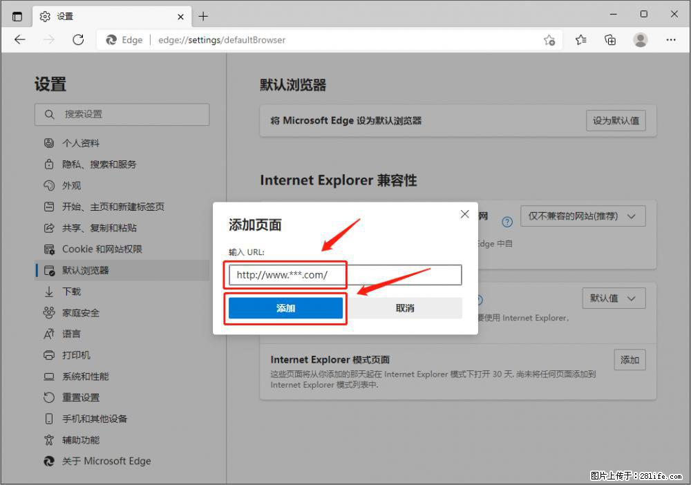 如何让win7以上的Microsoft Edge浏览器通过旧的IE访问指定网站？ - 生活百科 - 呼和浩特生活社区 - 呼和浩特28生活网 hu.28life.net