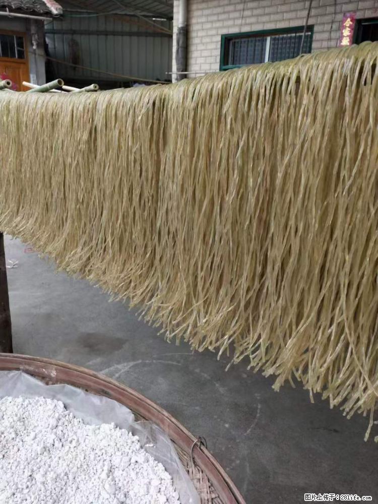 【灌阳正宗红薯粉】美女家里自己做的，干净卫生，假一赔十，价格合理，抢购电话：13737312895 - 土特产 - 饮食特产 - 呼和浩特分类信息 - 呼和浩特28生活网 hu.28life.net