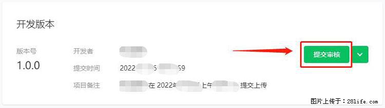 如何简单的让你开发的移动端网站在微信小程序里显示？ - 生活百科 - 呼和浩特生活社区 - 呼和浩特28生活网 hu.28life.net