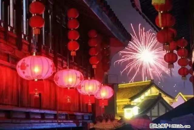 2022元宵节，祝大家节日快乐，虎年吉祥！ - 情感天地 - 呼和浩特生活社区 - 呼和浩特28生活网 hu.28life.net