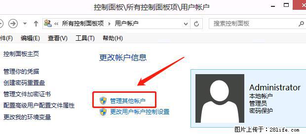 如何修改 Windows 2012 R2 远程桌面控制密码？ - 生活百科 - 呼和浩特生活社区 - 呼和浩特28生活网 hu.28life.net