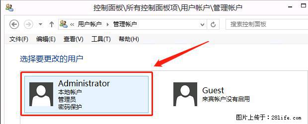 如何修改 Windows 2012 R2 远程桌面控制密码？ - 生活百科 - 呼和浩特生活社区 - 呼和浩特28生活网 hu.28life.net