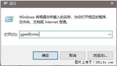 远程桌面连接，出现“身份验证错误，要求的函数不受支持“，解决方案 - 生活百科 - 呼和浩特生活社区 - 呼和浩特28生活网 hu.28life.net