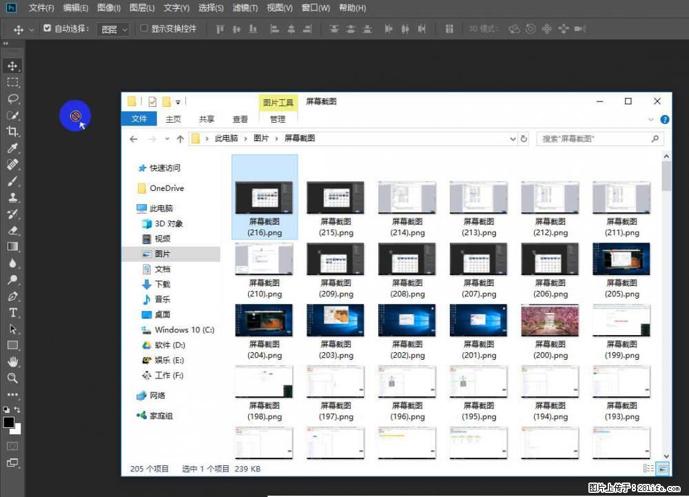Photoshop不能直接拖拽打开图片的解决办法 - 生活百科 - 呼和浩特生活社区 - 呼和浩特28生活网 hu.28life.net