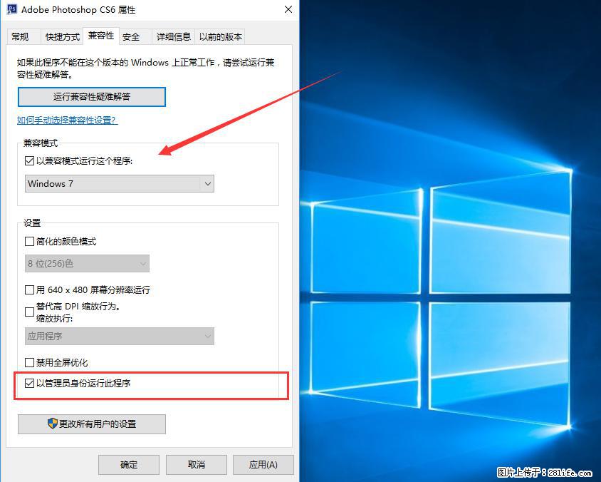 Photoshop不能直接拖拽打开图片的解决办法 - 生活百科 - 呼和浩特生活社区 - 呼和浩特28生活网 hu.28life.net