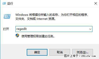 Photoshop不能直接拖拽打开图片的解决办法 - 生活百科 - 呼和浩特生活社区 - 呼和浩特28生活网 hu.28life.net
