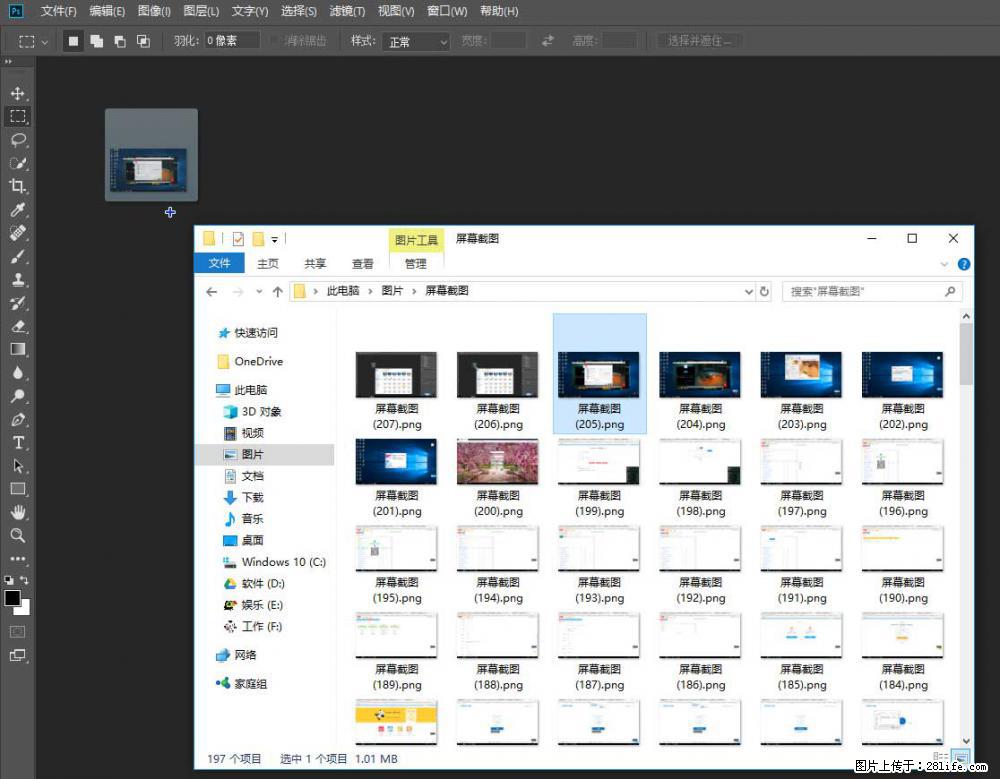 Photoshop不能直接拖拽打开图片的解决办法 - 生活百科 - 呼和浩特生活社区 - 呼和浩特28生活网 hu.28life.net