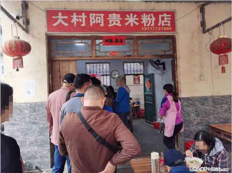 【旅游攻略】来桂林旅游，推荐您去尝尝这几家桂林特色美食 - 美食天地 - 呼和浩特生活社区 - 呼和浩特28生活网 hu.28life.net
