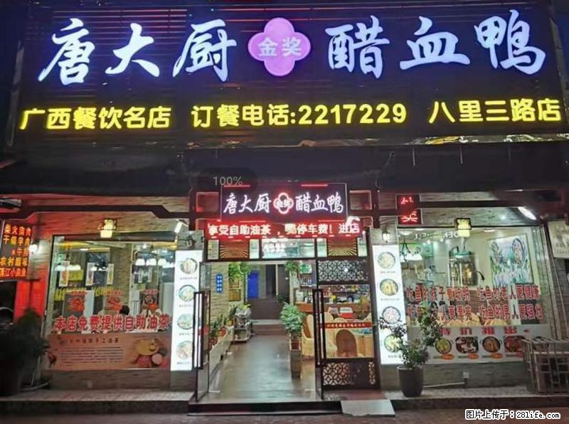 【旅游攻略】来桂林旅游，推荐您去尝尝这几家桂林特色美食 - 美食天地 - 呼和浩特生活社区 - 呼和浩特28生活网 hu.28life.net