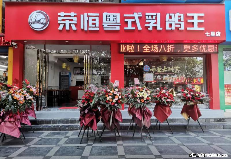 【旅游攻略】来桂林旅游，推荐您去尝尝这几家桂林特色美食 - 美食天地 - 呼和浩特生活社区 - 呼和浩特28生活网 hu.28life.net