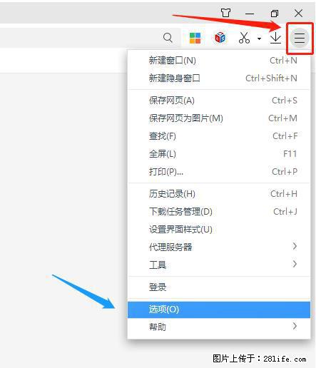 360极速浏览器 如何禁止提示“小窗口播放”？ - 生活百科 - 呼和浩特生活社区 - 呼和浩特28生活网 hu.28life.net