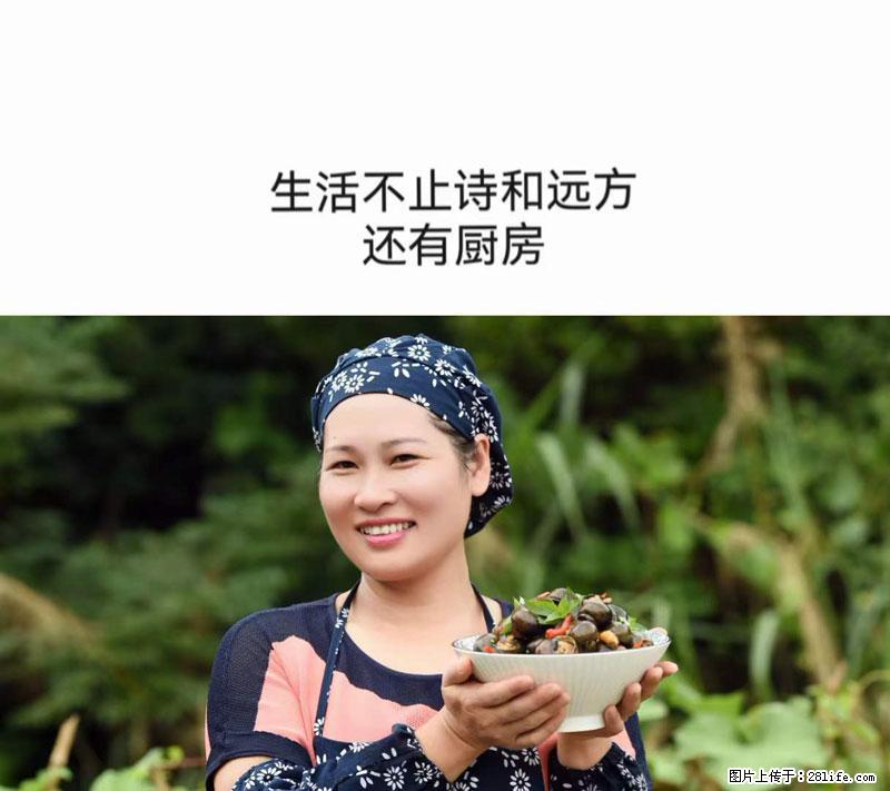 （舌尖上的乡村）灌阳：让人口齿留香的田螺酿 - 2023年07月31日 桂林日报第6版刊发 - 美食天地 - 呼和浩特生活社区 - 呼和浩特28生活网 hu.28life.net