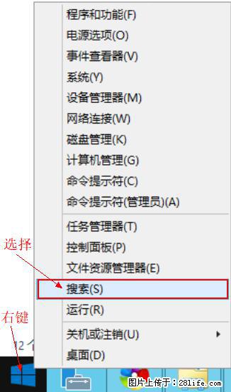 Windows 2012 r2 中如何显示或隐藏桌面图标 - 生活百科 - 呼和浩特生活社区 - 呼和浩特28生活网 hu.28life.net