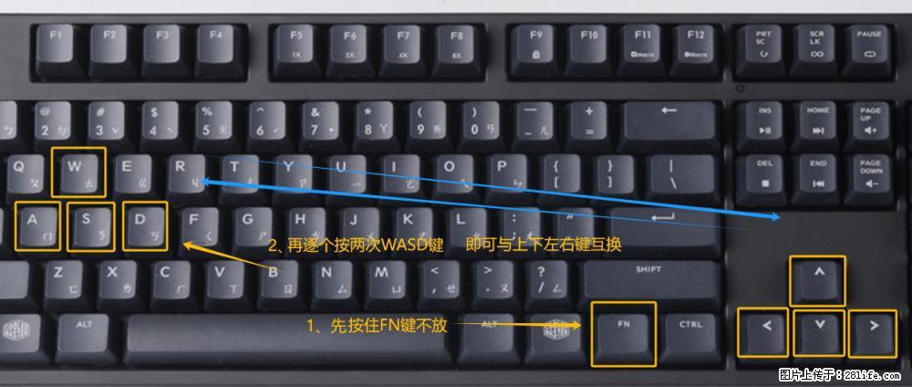 键盘，怎样把wasd键与上下左右方向键互换？ - 生活百科 - 呼和浩特生活社区 - 呼和浩特28生活网 hu.28life.net