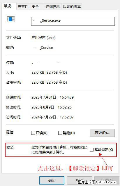 在初始化安装时发生异常：system.IO.fileloadexception：未能加载文件或程序集 - 生活百科 - 呼和浩特生活社区 - 呼和浩特28生活网 hu.28life.net