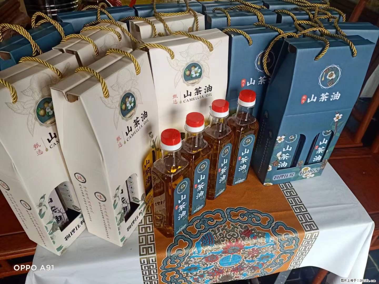 【灌阳县油茶产业示范区】一个有着充实的精神生活的人，对待身外之物自会有一种淡泊的态度 - 美食天地 - 呼和浩特生活社区 - 呼和浩特28生活网 hu.28life.net