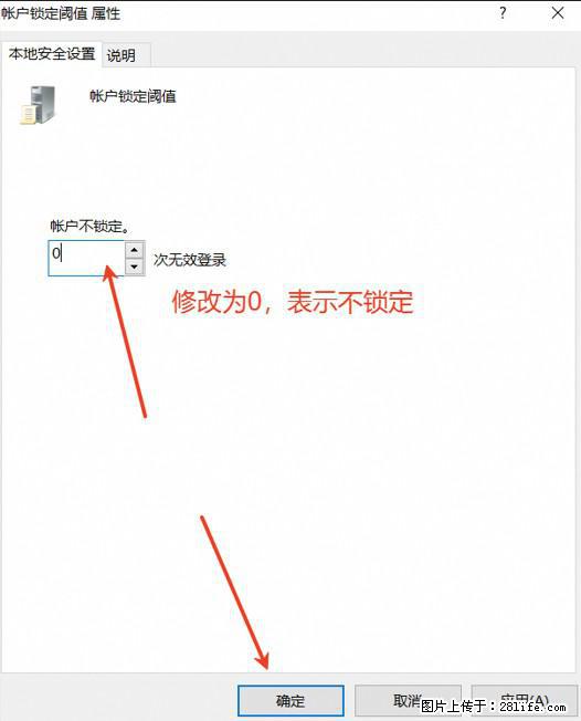 阿里云远程连接云服务器,老是提示“为安全考虑,已锁定该用户帐户”解决方案 - 生活百科 - 呼和浩特生活社区 - 呼和浩特28生活网 hu.28life.net