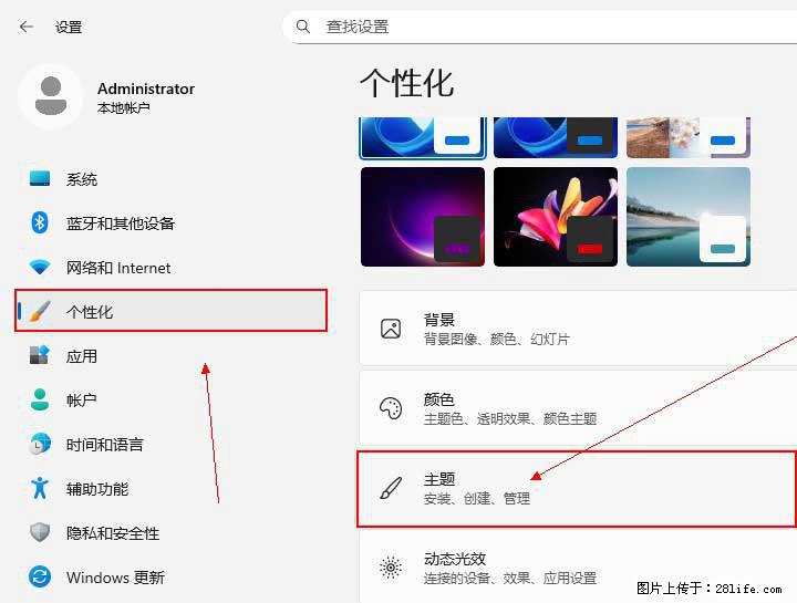 Windows server 2025 如何显示桌面图标？ - 生活百科 - 呼和浩特生活社区 - 呼和浩特28生活网 hu.28life.net
