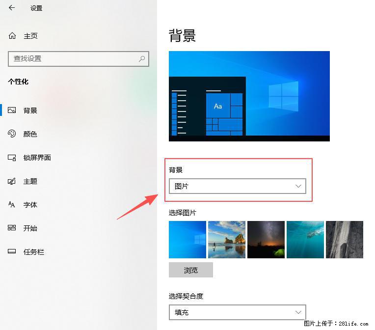 如何去掉桌面上的“了解此图片” - 生活百科 - 呼和浩特生活社区 - 呼和浩特28生活网 hu.28life.net