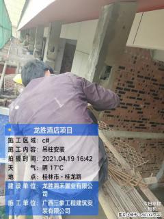 广西三象建筑安装工程有限公司：广西桂林市龙胜酒店项目 - 呼和浩特28生活网 hu.28life.net