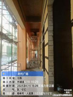 广西三象建筑安装工程有限公司：广西桂林市时代广场项目 - 呼和浩特28生活网 hu.28life.net