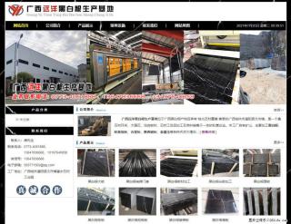 广西远洋黑白根生产基地 shicai9.julong5.com - 呼和浩特28生活网 hu.28life.net