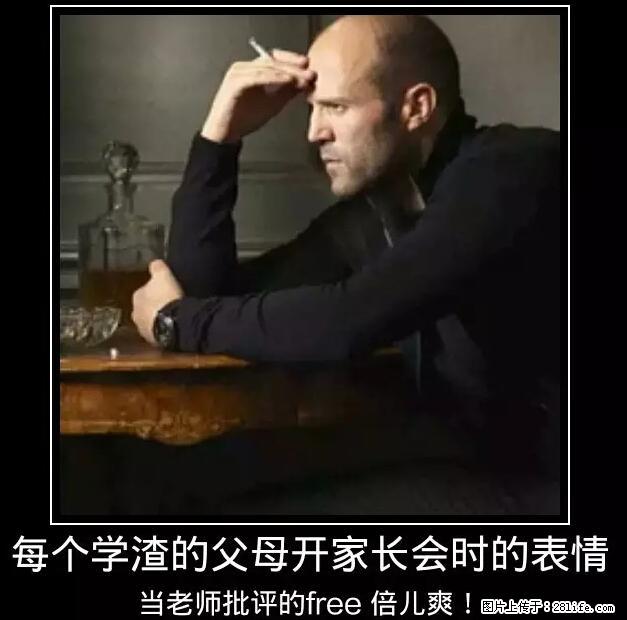 笑癫了！一女的怀孕三年未生，他终于忍不住了... - 娱乐八卦 - 呼和浩特生活社区 - 呼和浩特28生活网 hu.28life.net