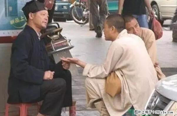 笑癫了！一女的怀孕三年未生，他终于忍不住了... - 娱乐八卦 - 呼和浩特生活社区 - 呼和浩特28生活网 hu.28life.net