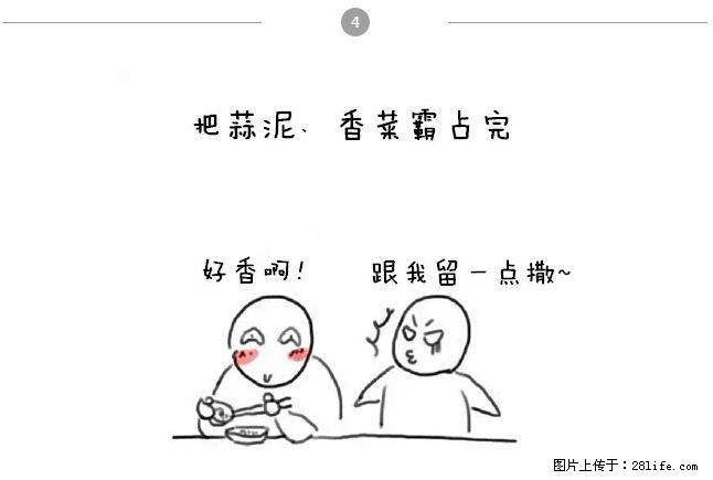 千万不要和这9种哈卵一起吃火锅！ - 美食天地 - 呼和浩特生活社区 - 呼和浩特28生活网 hu.28life.net