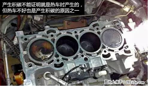 你知道怎么热车和取暖吗? - 车友部落 - 呼和浩特生活社区 - 呼和浩特28生活网 hu.28life.net