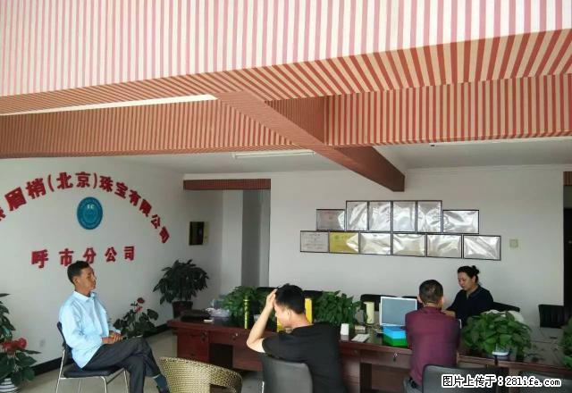长安金座复式180平米办公居住两用房 可开公司 精装修 - 房屋出租 - 房屋租售 - 呼和浩特分类信息 - 呼和浩特28生活网 hu.28life.net
