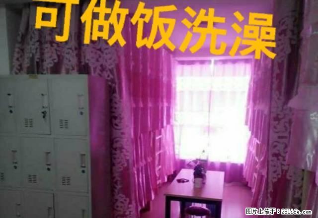 (单间出租)女生 男生 出租 不混住海亮广场 - 房屋出租 - 房屋租售 - 呼和浩特分类信息 - 呼和浩特28生活网 hu.28life.net