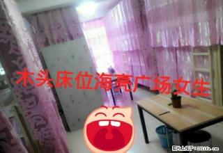 (单间出租)女生 ，男生 不混住海亮 - 呼和浩特28生活网 hu.28life.net