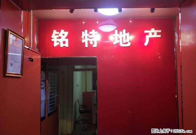 新华广场 出租正规底商两居室 新装修 可做生意 美容美发 - 房屋出租 - 房屋租售 - 呼和浩特分类信息 - 呼和浩特28生活网 hu.28life.net