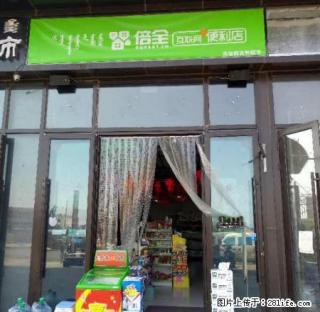 盈利中便利店装让西万达倍全便利店转让 - 呼和浩特28生活网 hu.28life.net