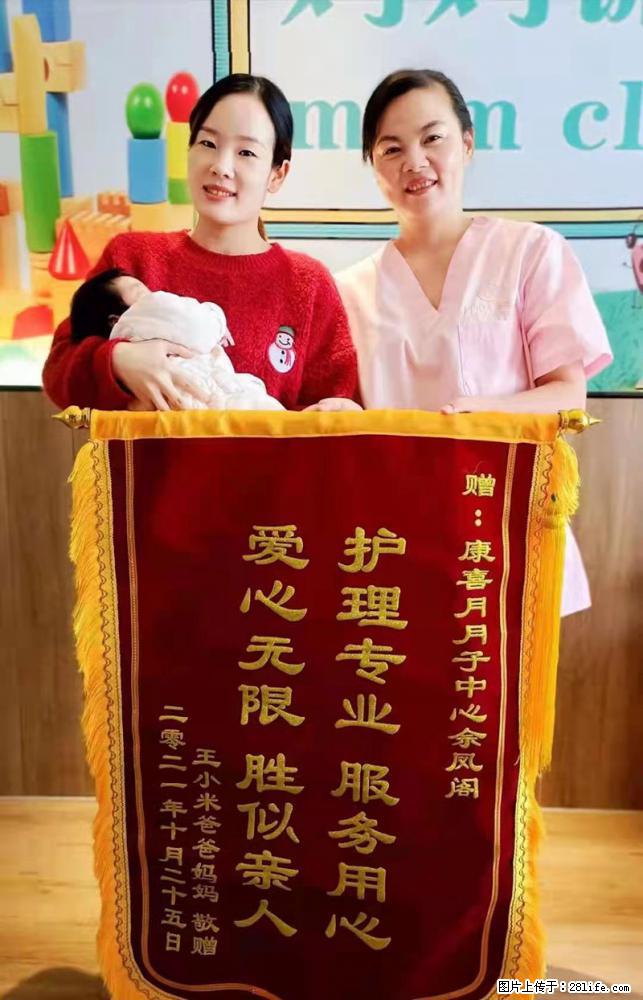 上海高端月子会所招新手月嫂，零基础带教，包吃住 - 职场交流 - 呼和浩特生活社区 - 呼和浩特28生活网 hu.28life.net
