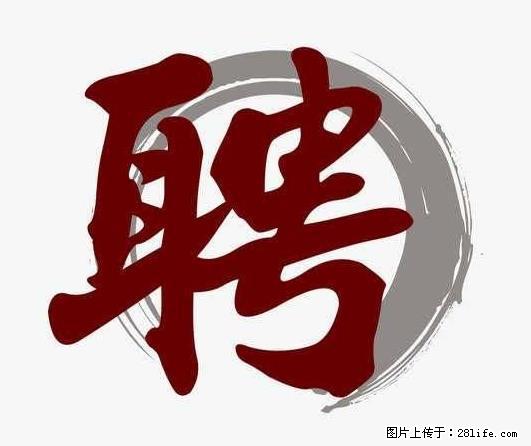 上海市2022招公聘‬告：政府专‬职消防员、驶驾‬员 - 职场交流 - 呼和浩特生活社区 - 呼和浩特28生活网 hu.28life.net