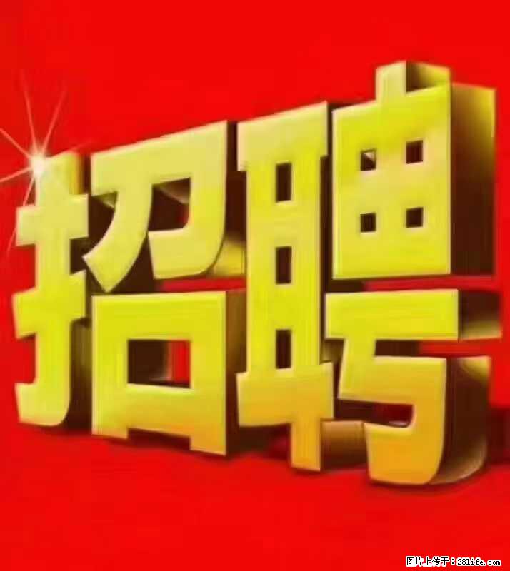 【东莞市威萨电子科技有限公司】公司直招：外贸业务、仓管员、跟单文员、普工 - 职场交流 - 呼和浩特生活社区 - 呼和浩特28生活网 hu.28life.net