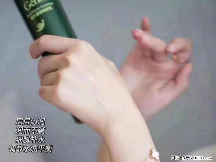 【姬存希】蜗牛原液焕颜水乳 - 生活日用品 - 居家生活 - 呼和浩特分类信息 - 呼和浩特28生活网 hu.28life.net