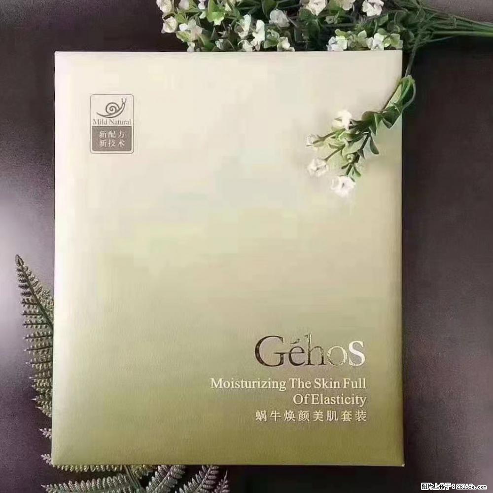 【姬存希】Géhos 美肌四件套，滋养补水+修复锁水 - 新手上路 - 呼和浩特生活社区 - 呼和浩特28生活网 hu.28life.net