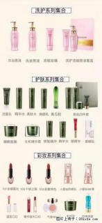 【姬存希】护肤、洗护、彩妆 - 呼和浩特28生活网 hu.28life.net