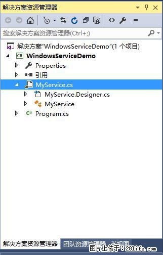 使用C#.Net创建Windows服务的方法 - 生活百科 - 呼和浩特生活社区 - 呼和浩特28生活网 hu.28life.net
