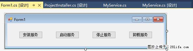 使用C#.Net创建Windows服务的方法 - 生活百科 - 呼和浩特生活社区 - 呼和浩特28生活网 hu.28life.net