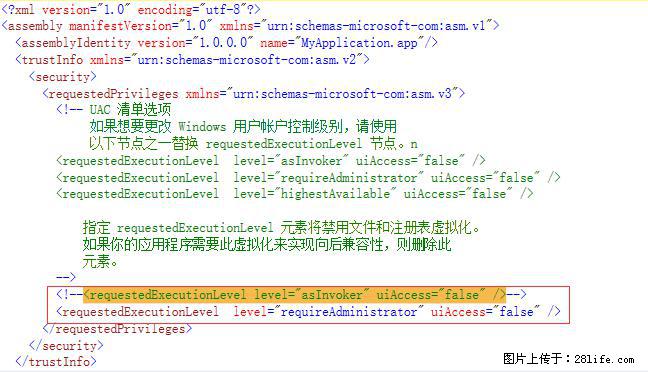 使用C#.Net创建Windows服务的方法 - 生活百科 - 呼和浩特生活社区 - 呼和浩特28生活网 hu.28life.net