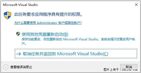 使用C#.Net创建Windows服务的方法 - 生活百科 - 呼和浩特生活社区 - 呼和浩特28生活网 hu.28life.net