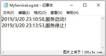 使用C#.Net创建Windows服务的方法 - 生活百科 - 呼和浩特生活社区 - 呼和浩特28生活网 hu.28life.net